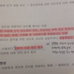 [인피니트] KBX,  MyBaily 언론의 책임을 지십시오