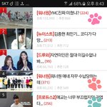 [워너원] ㅅㅂ니들 이정도면 심하지 않냐 진짜