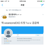 [EXO] <b>튀튀</b> 십분만에글삭함 뮈시여