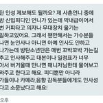 [방탄소년단] 유명한 방탄소년단 (좋은)인성 내<b>새끼</b>답다