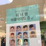 [워너원] <b>실화</b>?