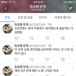 [EXO] 우리<b>질서</b>조카안좋나봐 ㅅㅂ