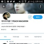 [EXO] 아니 언니 클로즈하셨잔<b>아요</b>