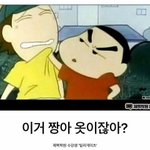 [댓글부탁해] <b>넉살</b> 왜 멱살 잡힘...?