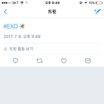 [EXO] <b>대미</b>친 짹에 엑소치면 저로고자동임