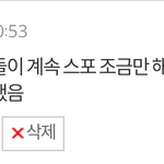 [EXO] 애들아 나 <b>예지</b>몽이다 ㅅㅂㅅㅂ