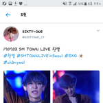 [EXO] 야 ㅋㅋㅋ집마 플뷰에도 꽃ㅋㅋㅋ