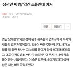 [EXO] 아까 이궁예 독사