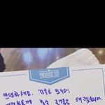 [뉴이스트] 이거 넘 웃김 ㅋㅋㅋㅋㅋㅋ