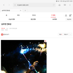 [인피니트] <b>남우현</b> 전효성 ㅂㅁㄱ