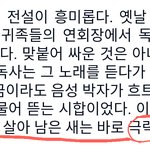 [EXO] 이번 노래 백현이 주요인물이냐..??