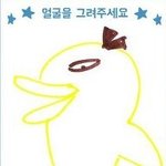 [워너원] ㅅㄷ)아 맞다 나 고라파덕 인형 삿다ㅎ,,