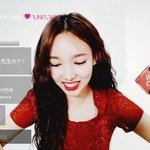 [드루와] <b>나연</b> 근황.......jpg