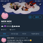 [EXO] 이<b>와중</b>에 신생홈생김ㅋㅎㅋㅎㅋㅎㅋㅎㅋㅎ