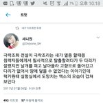 [EXO] <b>아오</b> 소름진짜