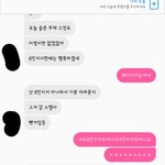 [EXO] ㅋㅋㅋㅋㅋㅋ내친구9인<b>지지</b>인데