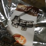 [EXO] __ 지금 이 기분 쿼쿼붤로 <b>진행</b>해