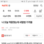 [EXO] 나 이거 <b>예지</b>몽 인정되는거냐?ㅋㅋㅋㅋㅋㅋ