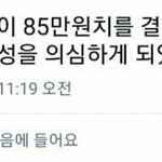 [워너원] 혼자 실실쪼개고있다ㅋㅋㅋ