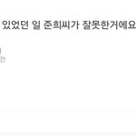 [개깊은빡침] 고 최진실 딸 최준희 인성 1