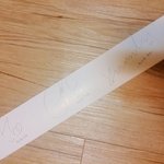 [워너원] 나 방금 <b>진영</b>이꺼 샀다ㅜㅜㅜ