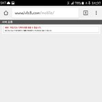 [인피니트] <b>울림</b> 사이트 글 보고 들어가봤는데
