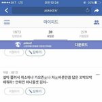 [개깊은빡침] 고 최진실 딸 최준희 인성 2