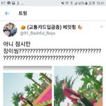 [EXO] 이거 <b>장사</b>장이면 애셈 전화때린다