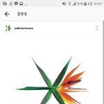 [EXO] <b>야로</b>고윰직이니는거 다 예쁘다고ㅠㅠㅠ