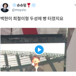 [백현] 백현이 <b>희철</b>이형 두성에 빵 터졌지요!