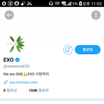 [EXO] 진짜 팔로워 <b>변화</b>봐라