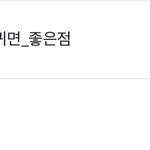 [EXO] <b>아</b> 짹 저거<b>뭐</b>얔ㅋㅋㅋㅋㅋㅋㅋㅋ