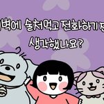 [드루와] 대전 <b>가오동</b> 못된고양이 망했어?