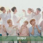 [워너원] <b>프듀</b> 끝날때까지만해도 몰랐지