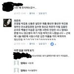 [개깊은빡침] 고 최진실 딸 최준희 인성 3