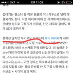 [EXO] 내가 들떠서 너무 많이갔다 <b>이</b> <b>병</b>신년ㅠ