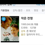 [EXO] 이거둥이냐 더워 영화 <b>개봉</b>일