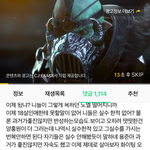 [드루와] 장용준 쉴드치는거 나만 조온나 이해안됨?