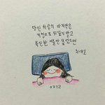 [댓글부탁해] 160안넘는사람있어?
