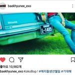 [EXO] 에리들 생년월일 <b>무슨</b> <b>뜻</b>이지?