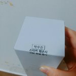 [워너원] 너네는 브마받을때 애들이름 어디에 써있었음?