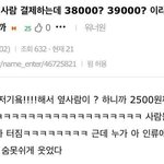 [워너원] 이니스프리브로마이드후기모음(웃김<b>주의</b>)