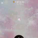 [EXO] 종대 끝나고 미희한테 꽃다발 줬냐?