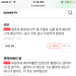 쇼돈 <b>심사</b>기준 존ㄴㄴㄴㄴ나 이상해..