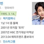 [뉴이스트] <b>김종현</b>이 어린거냐