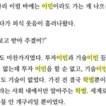 [EXO] <b>이민</b>가고 싶다 ㅠ ㅠ