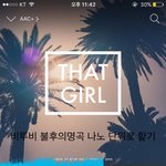 [BTOB] 오늘 불후의명곡 <b>나노</b> 단위로 핥기