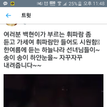 [EXO] ㅈㄴ <b>스윗</b>가이 아니냐 ㅠㅠㅜㅜㅜㅠ