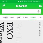 [EXO] <b>네이버</b>에 걍 박아둠ㅋ