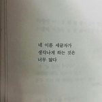 [댓글부탁해] 집에서 탈색해본사람